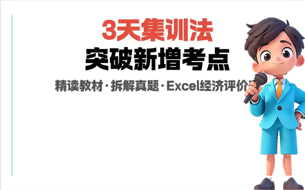 一建报考条件网