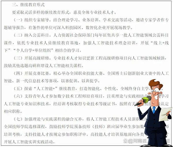 一建报考条件网