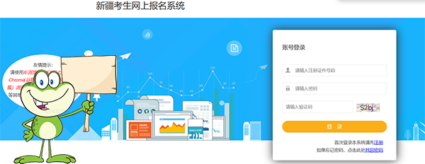 一建报考条件网