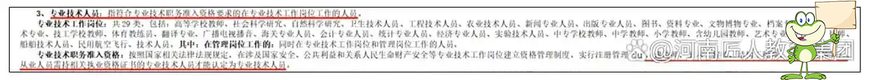 一建报考条件网