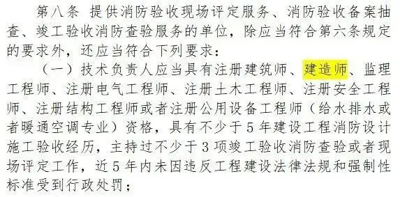 一建报考条件网