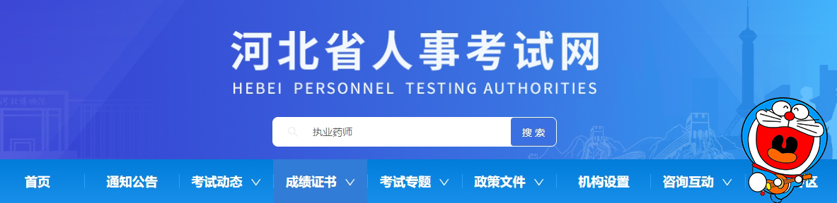 
一建报考条件网
