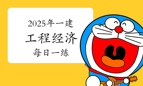 一建报考条件网
