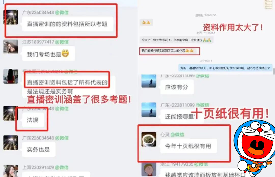 一建报考条件网