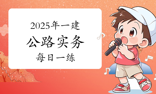 一建报考条件网