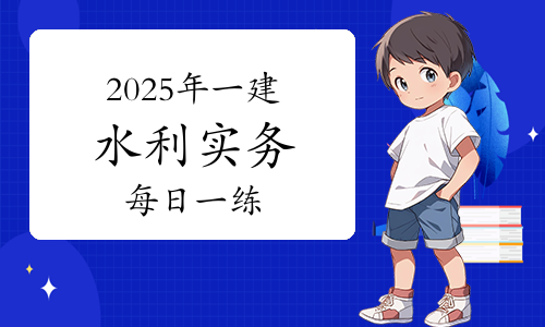 一建报考条件网