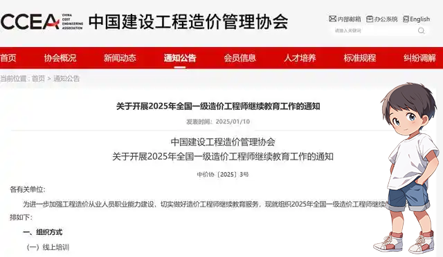 一建报考条件网