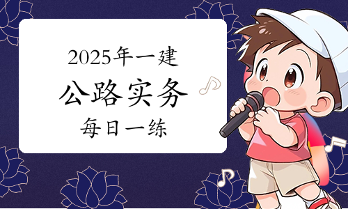 一建报考条件网