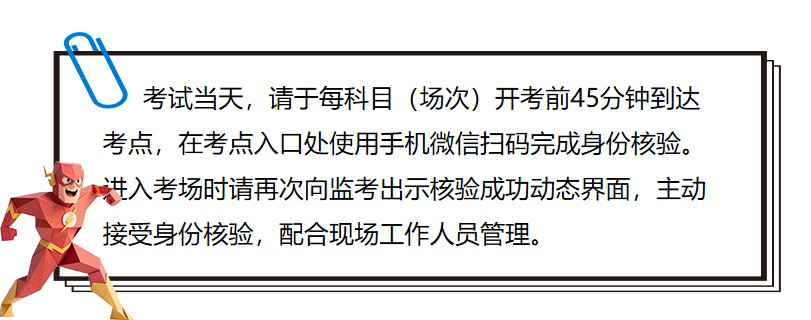 一建报考条件网