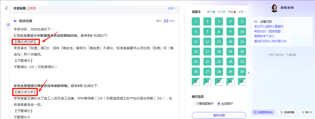 一建报考条件网
