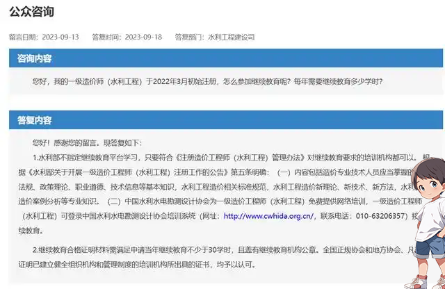 一建报考条件网