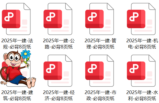 一建报考条件网