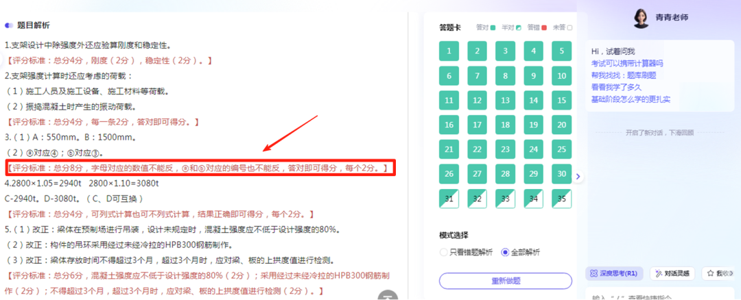 一建报考条件网