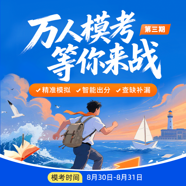 一建报考条件网
