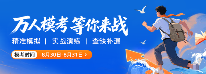 一建报考条件网